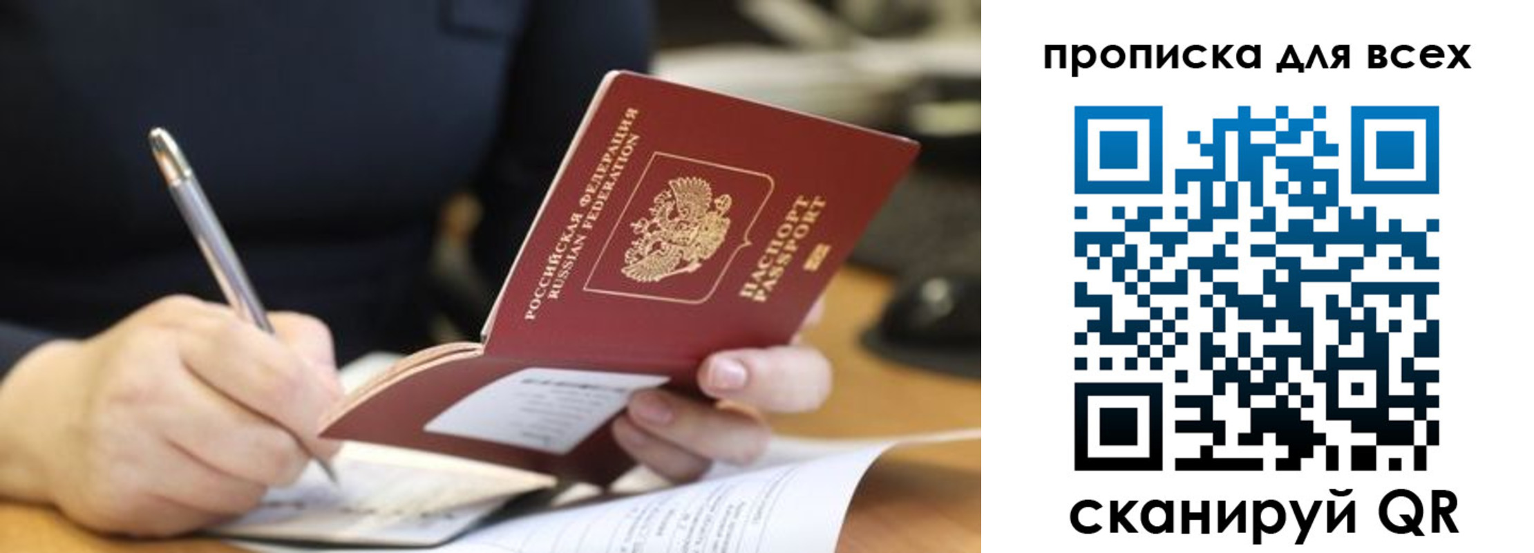 найти адрес прописки в Ясногорске