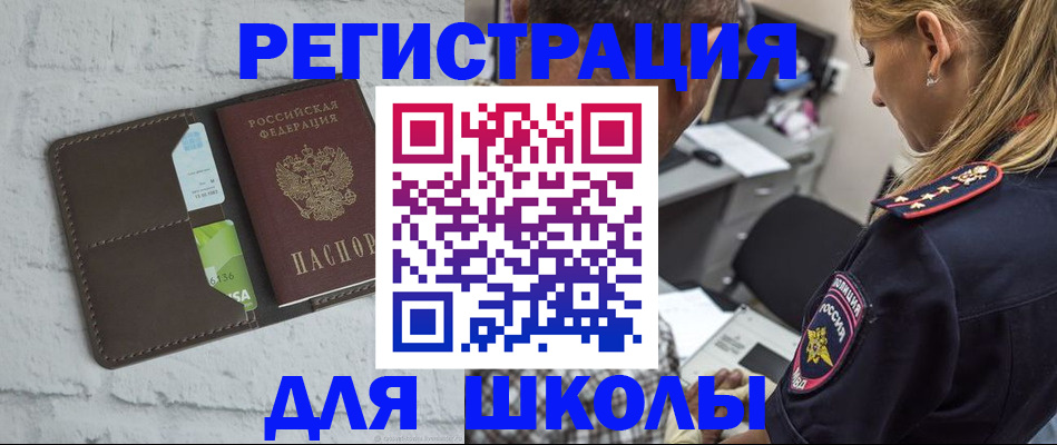 пропишу в квартире в Ясногорске