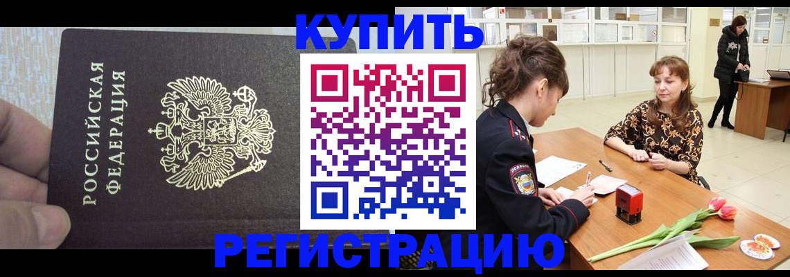прописка поиск в Ясногорске